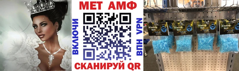 Амфетамин Premium  Пестово 