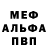 Метадон белоснежный Oleg Rednikov