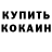 Амфетамин 98% Jane Catherine