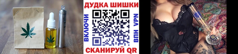 mega вход  Пестово  Cannafood конопля  наркотики 
