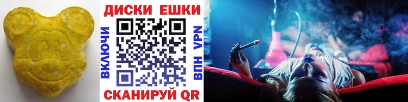 Экстази таблы  Пестово 