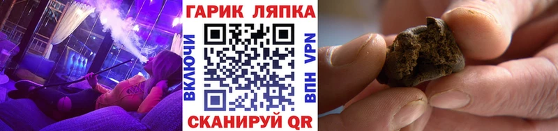 цены   МЕГА маркетплейс  ГАШ гарик  Пестово 