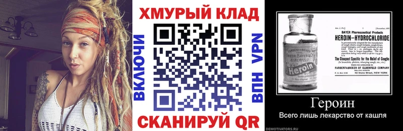 ГЕРОИН гречка  Пестово 