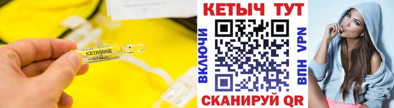 КЕТАМИН ketamine  наркотики  Пестово 