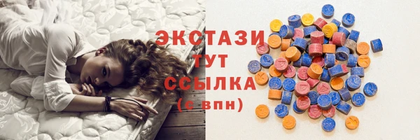 PSILOCYBIN Беломорск