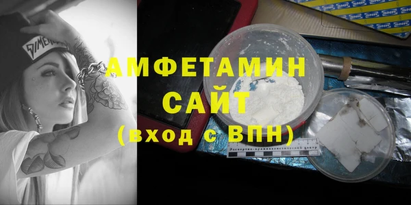 ALPHA PVP Белоозёрский