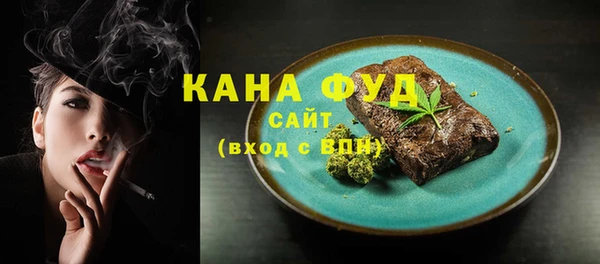 ALPHA PVP Белоозёрский
