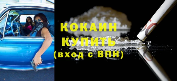 кокаин перу Белокуриха