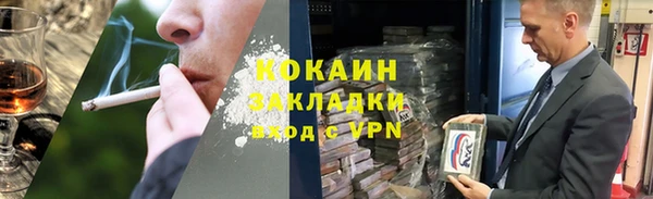 ALPHA PVP Белоозёрский