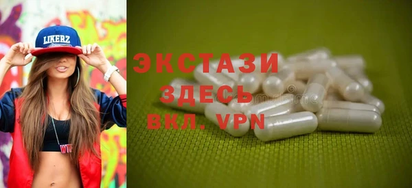 ALPHA PVP Белоозёрский