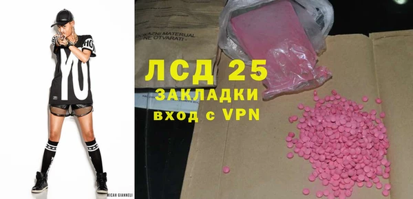 кокаин перу Белокуриха