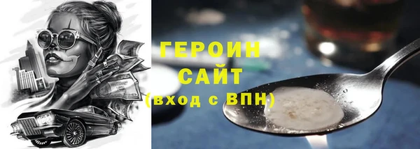 ALPHA PVP Белоозёрский