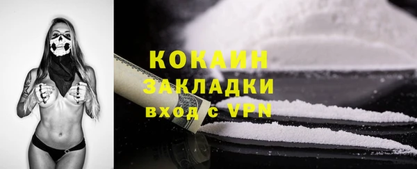 кокаин перу Белокуриха