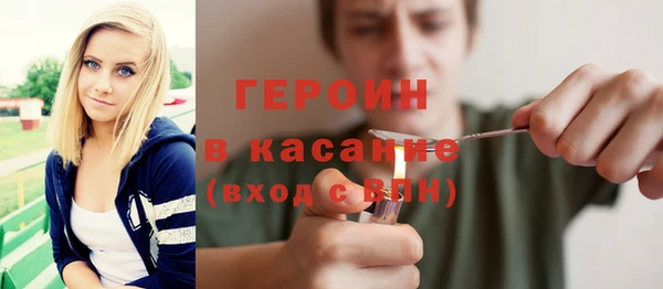 кокаин перу Белокуриха