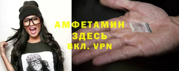 PSILOCYBIN Беломорск