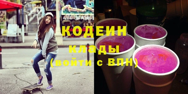кокаин перу Белокуриха