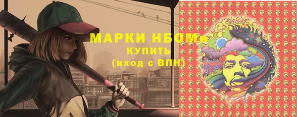 ALPHA PVP Белоозёрский