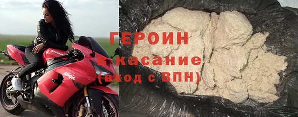 кокаин перу Белокуриха