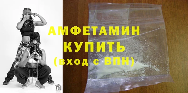 PSILOCYBIN Беломорск