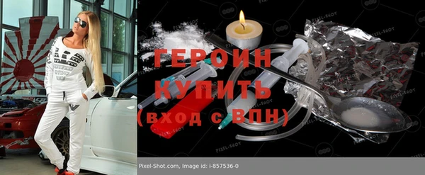 кокаин перу Белокуриха