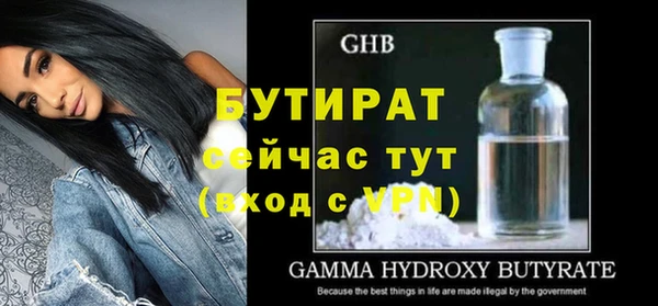 ALPHA PVP Белоозёрский
