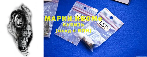PSILOCYBIN Беломорск