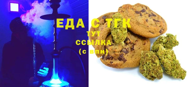 ALPHA PVP Белоозёрский