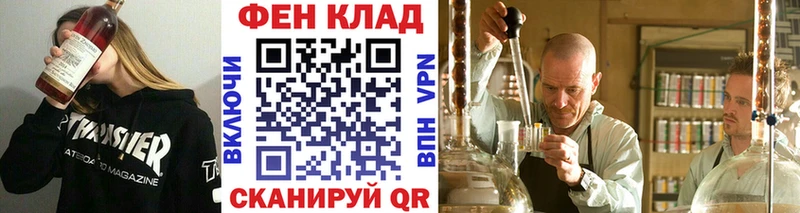 omg ONION  Пестово  МЕТАМФЕТАМИН витя 