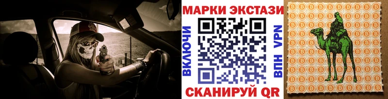 Наркотические марки 1,8мг Пестово