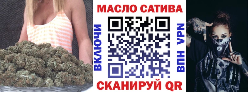 ТГК гашишное масло Пестово