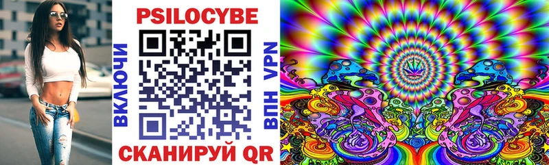 Галлюциногенные грибы мухоморы  продажа наркотиков  Пестово 
